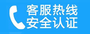 朝阳区燕莎家用空调售后电话_家用空调售后维修中心